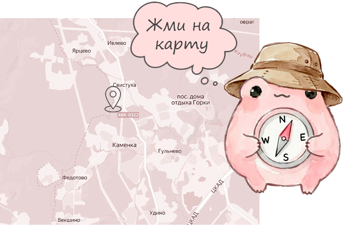 Карта